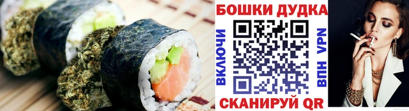 Купить  Новосокольники  Еда ТГК марихуана 