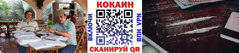 Купить закладки  Новосокольники  Кокаин FishScale 