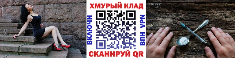 Героин гречка  Купить  Новосокольники 