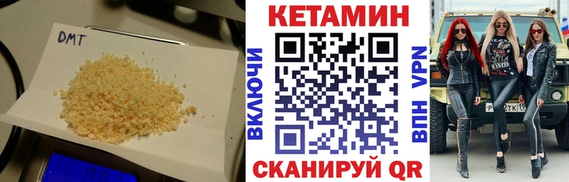 Купить закладки  Новосокольники  Кетамин ketamine 