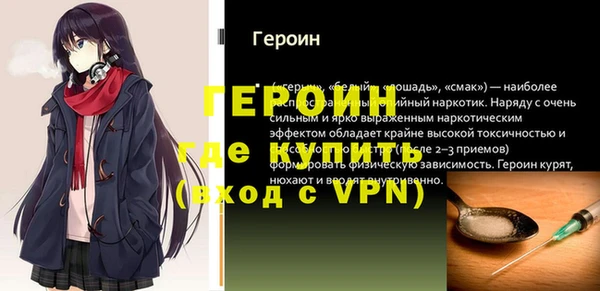 прущие грибы Великий Новгород