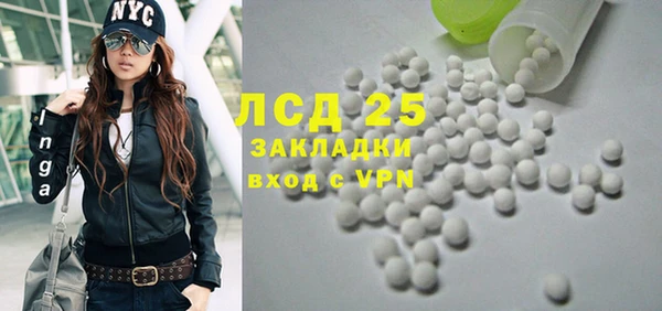 метадон Братск