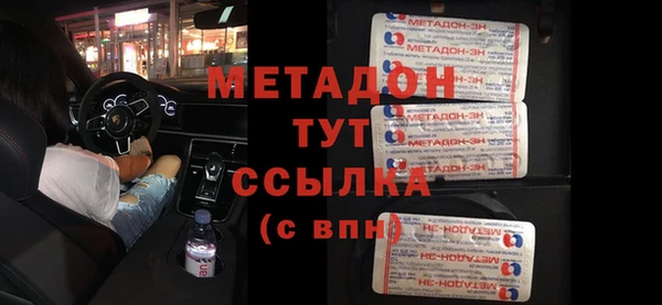 MDMA Premium VHQ Орск