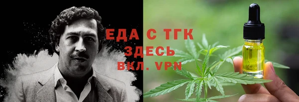 MDMA Premium VHQ Орск