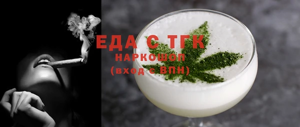 герыч Новочеркасск