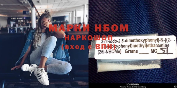 метадон Братск