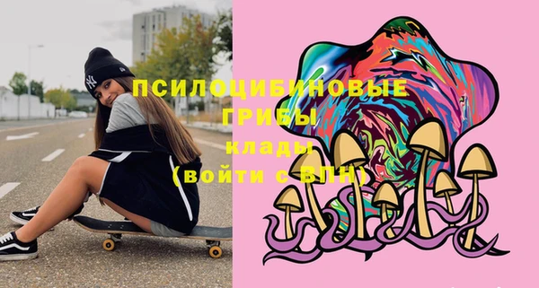 MDMA Premium VHQ Орск