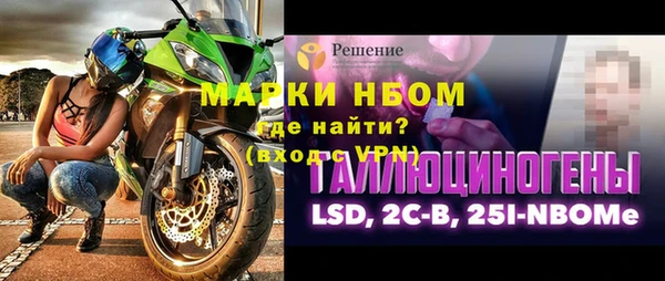 MDMA Premium VHQ Орск