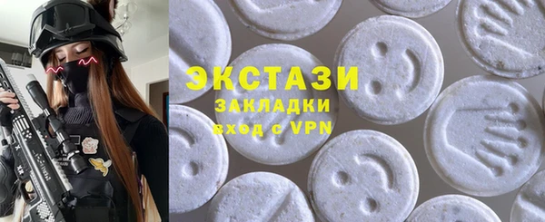 MDMA Premium VHQ Орск