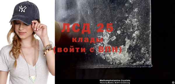 MDMA Premium VHQ Орск