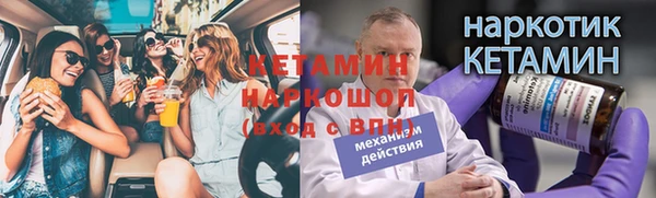 MDMA Premium VHQ Орск