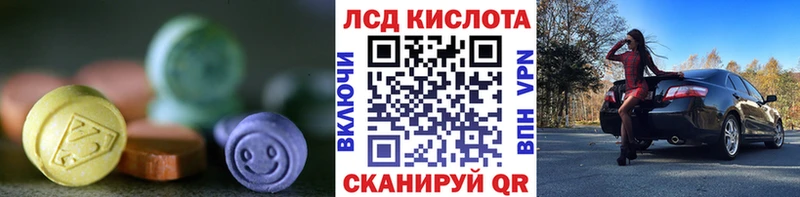 Купить  Новосокольники  LSD-25 экстази ecstasy 