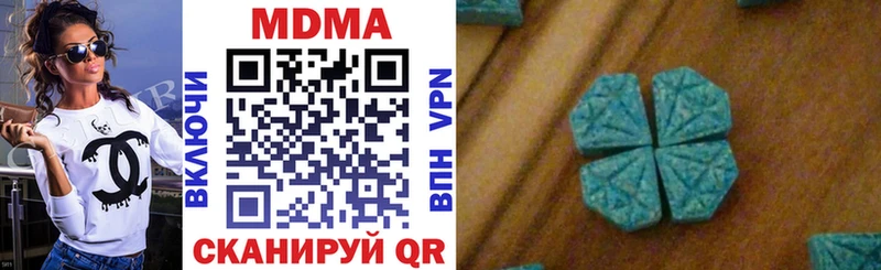 MDMA кристаллы  Купить  Новосокольники 