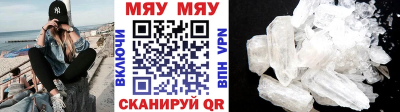 МЕФ mephedrone  Купить где  Новосокольники 