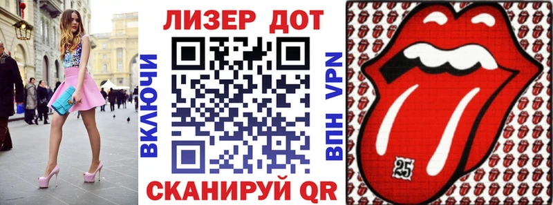 Марки NBOMe 1,8мг  Купить где  Новосокольники 