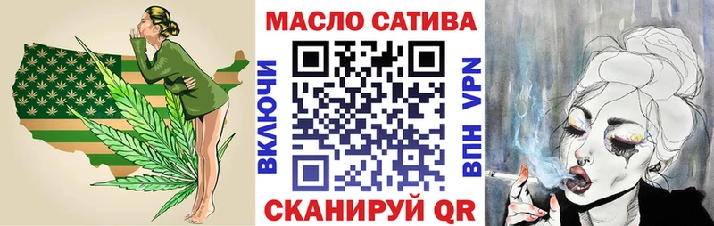 Купить закладки  Новосокольники  ТГК THC oil 